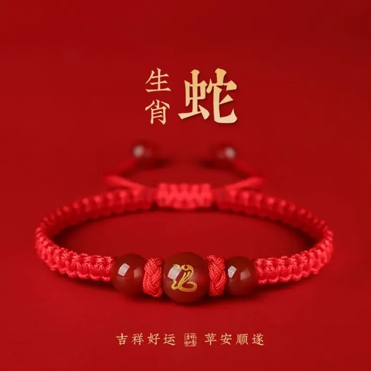 十二生肖2025年本命年蛇年红绳手链男女龙兔牛羊