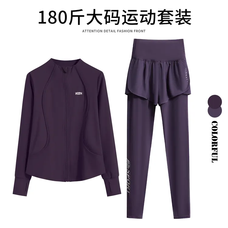 大码开衫运动套装女冬季胖MM速干长袖跑步服户外跑步篮球训练衣