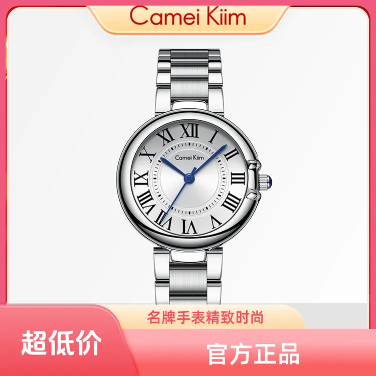 正品名牌手表腕表送女友告白女表手链圣诞元旦节日礼物西太后手表商品图