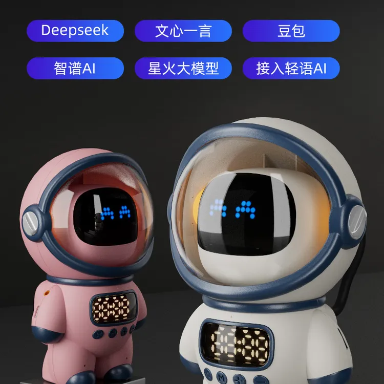 智能闹钟AI机器人Deepseek豆包男女儿童生日礼物蓝牙音响语音助手