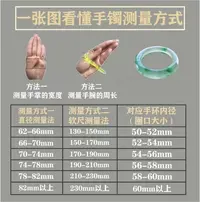手镯圈口测量教程 勿拍哦！！！