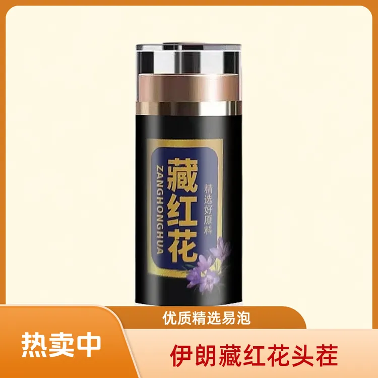 伊朗原产藏红花头茬精选优质手工甄选级泡水喝茶健康食用