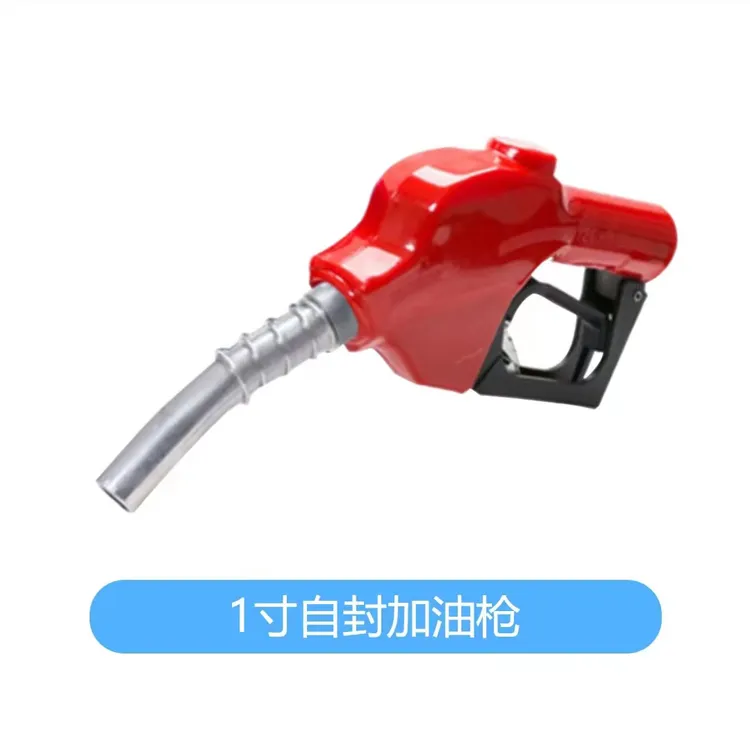 大流量电子数显加油枪自吸加油枪加油机1寸管