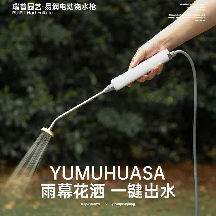 电动浇花洒水壶家用大容量水壶喷雾器浇水壶长嘴花洒浇菜喷水喷壶