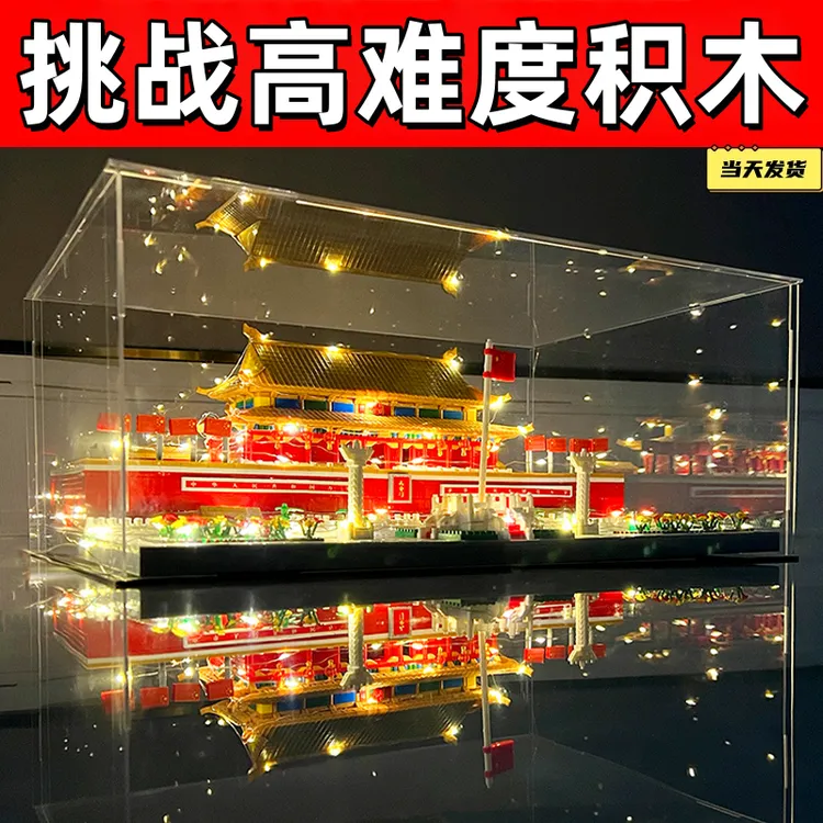 新款北京天安门积木巨大型高难度中国风建筑益智玩具模型男孩礼物