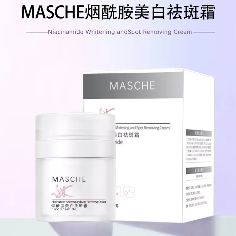 MASCHE烟酰胺美白祛斑霜
