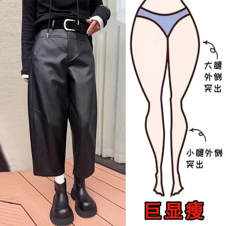 早秋新款时尚简约洋气设计感通勤风遮肉显瘦高腰宽松百搭九分皮裤