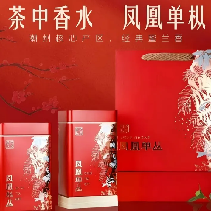 【日常】头春蜜兰香--蜜兰香花果香【醇香型】