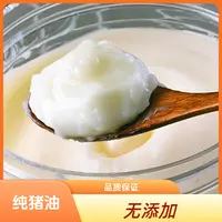 正宗土猪脊膘油食用猪大油新鲜制作无添加家用罐装猪油