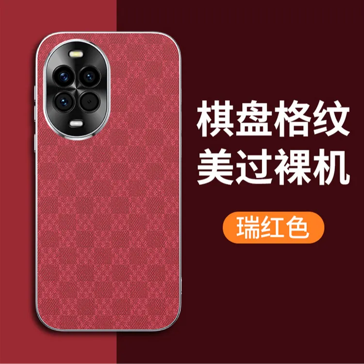 适用华为nova14/pro/ultra格纹磨砂手机壳创意全包轻奢个性防摔壳