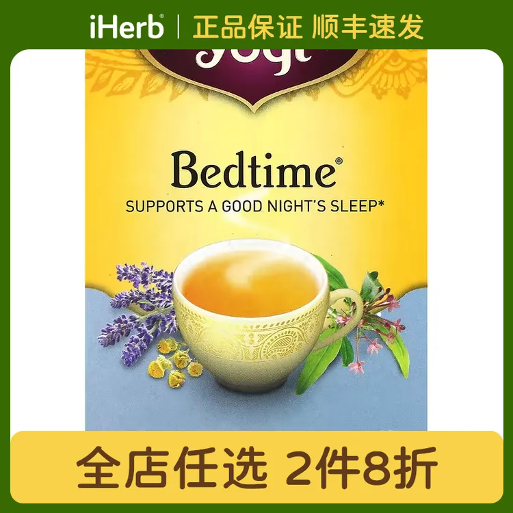 约琪睡眠帮助草本茶16包/盒