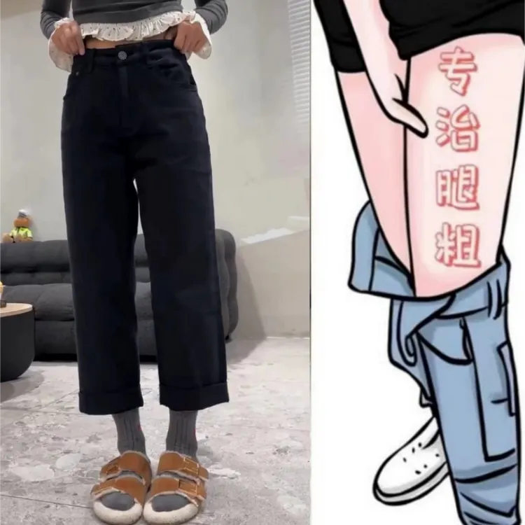 暖暖家格洛森女装秋季新款梨型身材烟管裤高腰显瘦小个子九分直筒