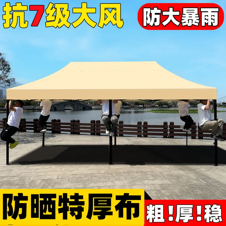 四脚伞帐篷加厚顶布户外遮阳棚四角摆摊用防雨棚伸缩折叠商用大伞