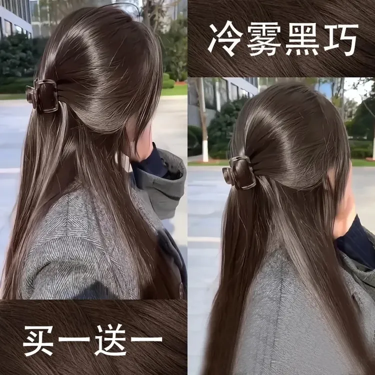 【买1送1】冷雾黑巧染发膏亚麻灰棕%100植物天然纯显白染发颜色推荐