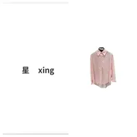 492 M春夏新款Polo领长袖衬衫男友风上衣（Q）54072