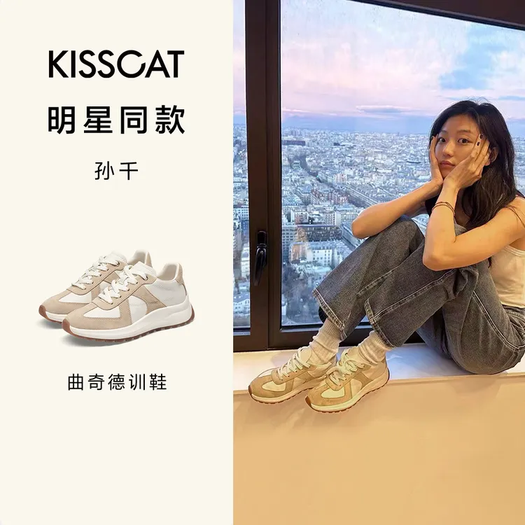孙千同款接吻猫新款曲奇德训鞋阿甘鞋KA64150-54