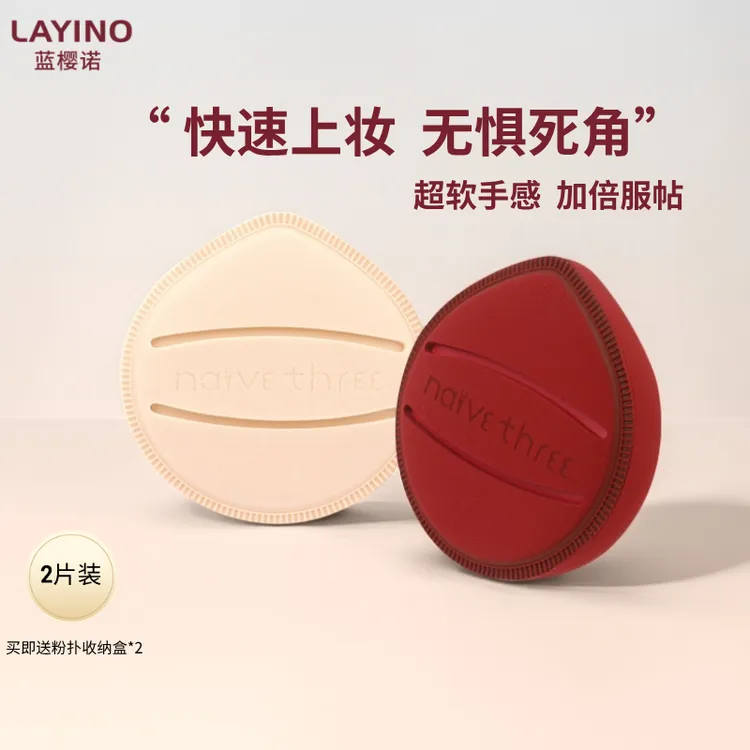 巨软棉花糖气垫粉扑不宜吃粉轻盈上妆粉底液干湿两用粉扑