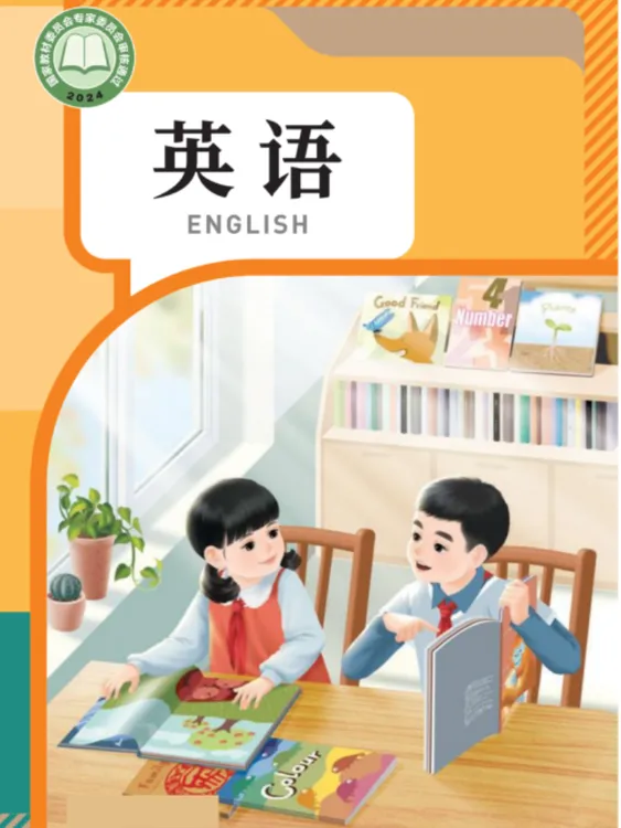 【人教版】三四五年级英语谐音标注+翻译笔记带标准发音领读视频
