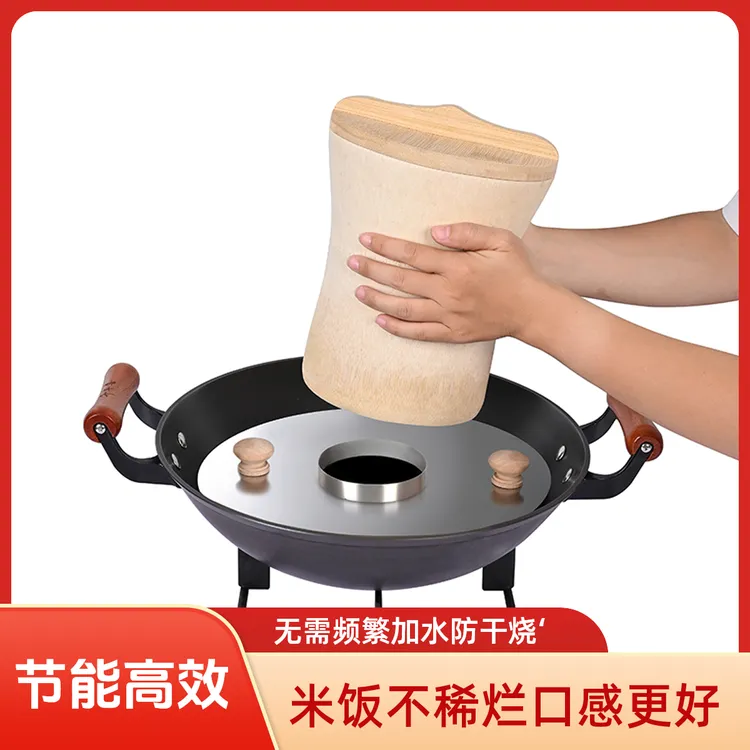 竹根蒸饭桶竹筒蒸饭桶专用聚汽蒸笼家用商用