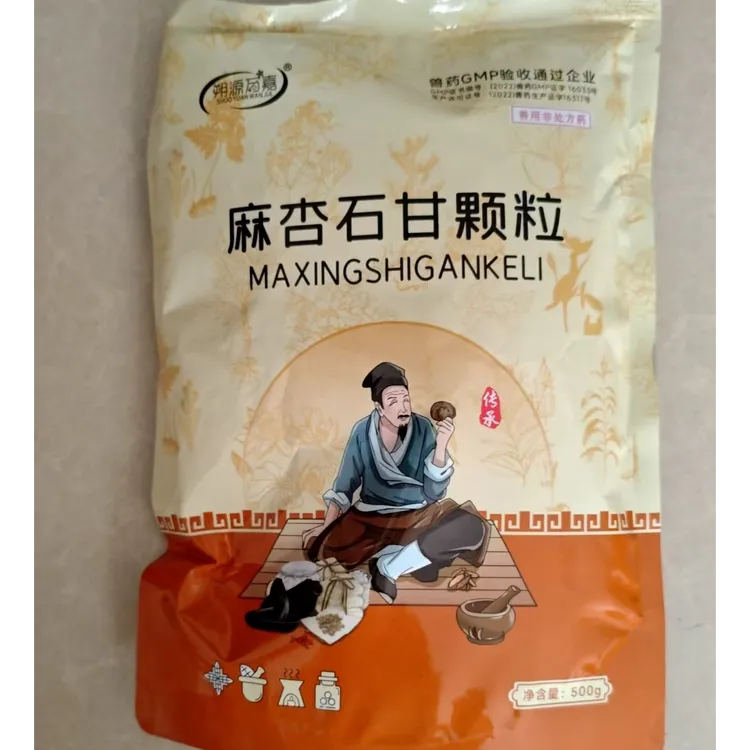 朔源万嘉//麻杏 一单二袋 一袋500克 拌料500斤