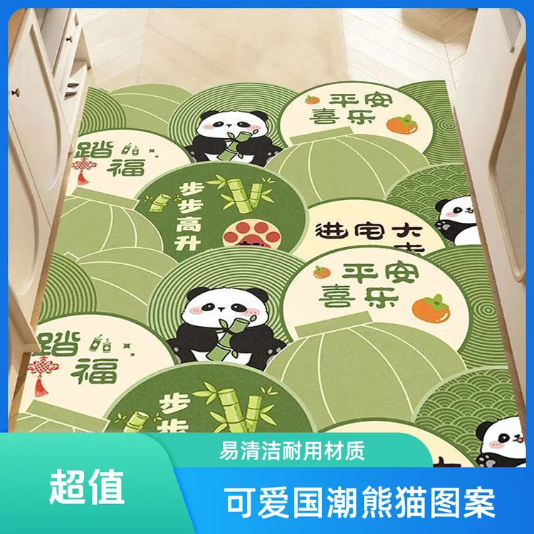 入户门垫吸水垫子卫生间脚垫家用玄关地垫耐磨浴室门厅地毯小清新