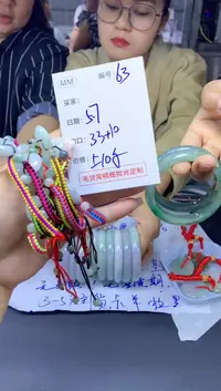 定制翡翠未镶嵌63平安扣+33元+多样性拍一发一