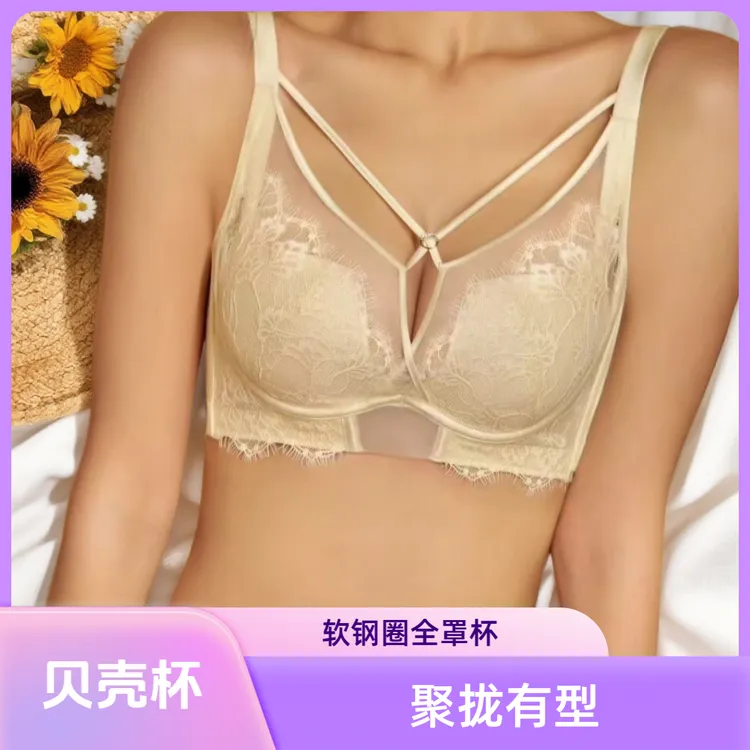 软钢圈BC杯性感美胸蕾丝内衣文胸法式轻薄款391