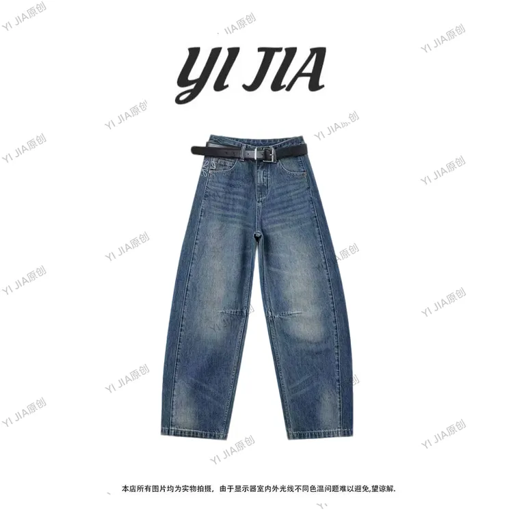 【幂幂同款】2025早秋新款显高显瘦牛仔阔腿裤女窄版弯刀裤YJ73#198