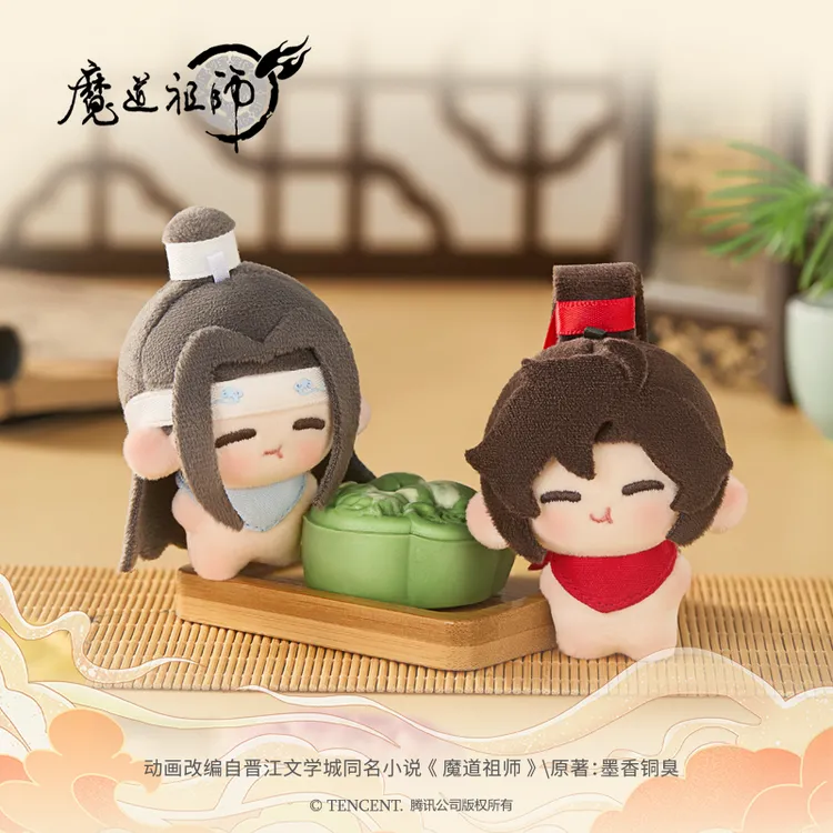 【送包被】盈谷漫正版魔道祖师5cm棉花娃娃蓝忘机魏无羡组合嚼嚼豆丁毛绒娃