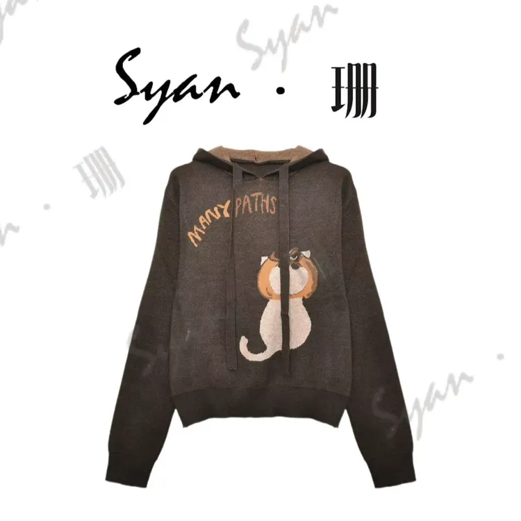 Syan【人生路】新款洋气流行时尚显瘦百搭高级潮流休闲设计卫衣毛衣