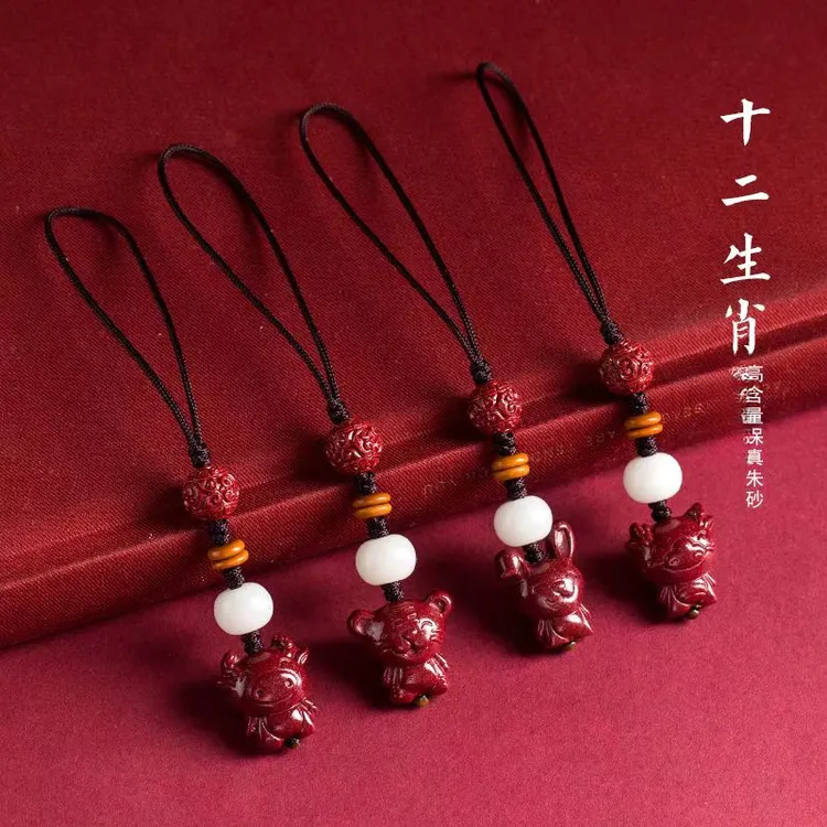 含辰砂工艺品正宗朱砂紫金砂十二生肖手机挂件本命年卡通可爱挂件