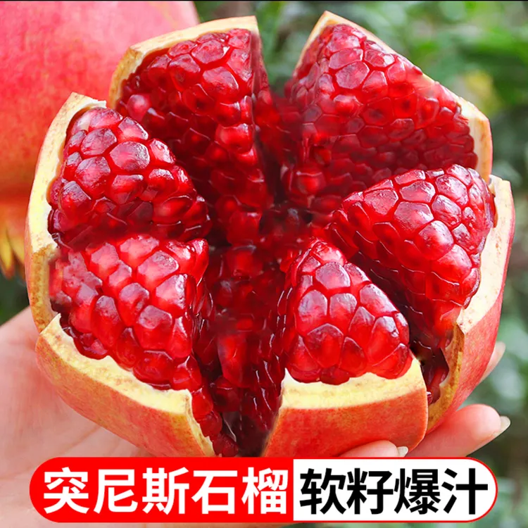 <纯甜一级>四川凉山会理新鲜软籽石榴纯甜无酸皮薄爆汁5斤/8斤