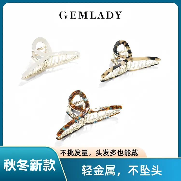 秋冬新款醋酸轻金属发卡法式时尚ins头饰大发量大发量优雅不坠头