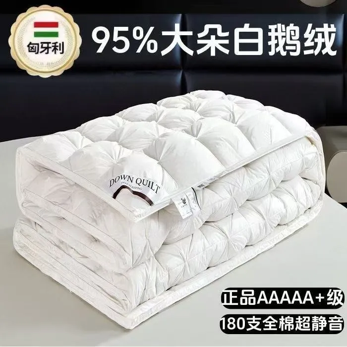 富安娜新品95白鹅绒被子五星级酒店100%羽绒春秋被芯保暖家用冬被