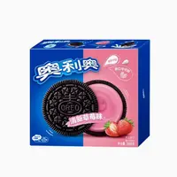 新人福利 折扣保专鲜场盒 奥2盒