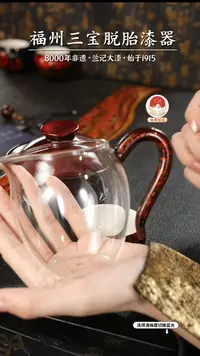 【闪购商品】大漆漆器 极光红把手公道杯