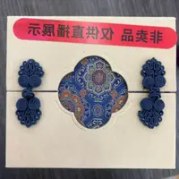 非卖品展示收纳盒