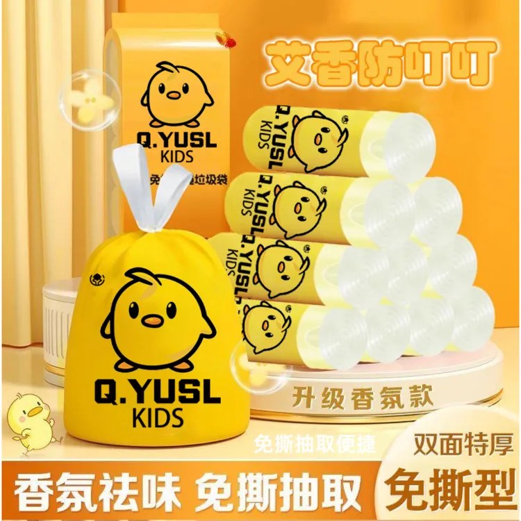 小黄鸭艾香免撕抽绳大号垃圾袋一次性加大加厚手提式家用不脏手