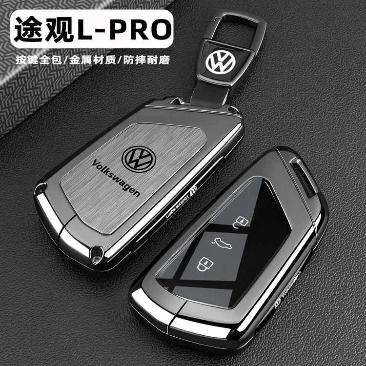大众途观LPRO钥匙套25/26新款途观lPro专用380智领版车高档包扣壳