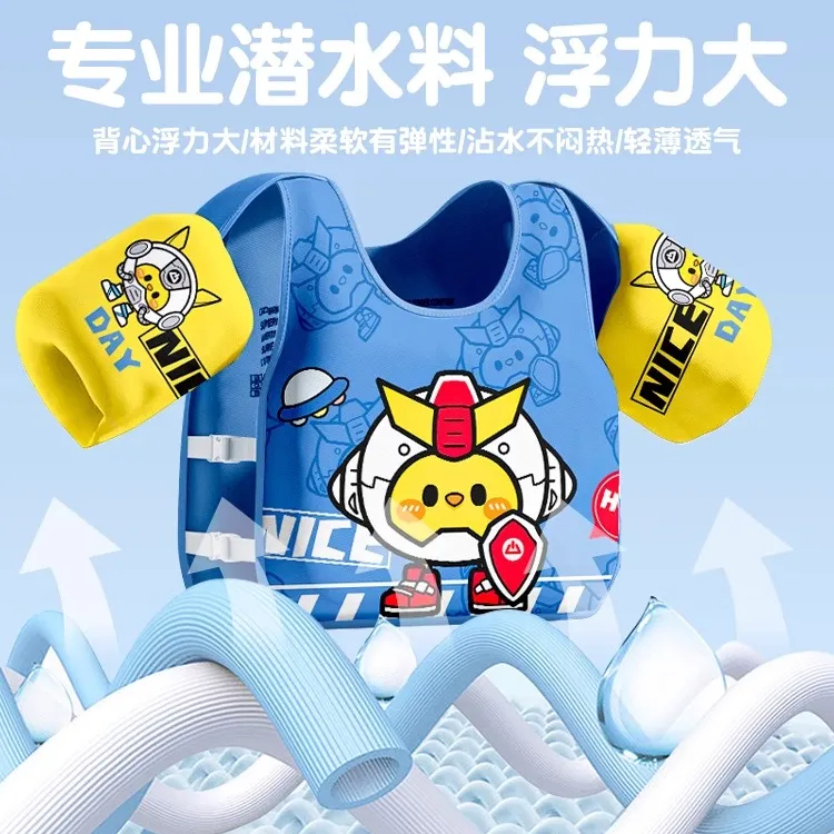 免充气卡通儿童游泳浮力衣背心救生衣宝宝幼儿马甲超强浮力臂圈