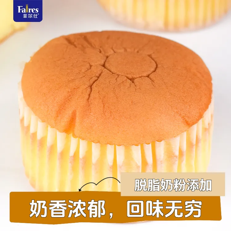 菲尔仕脱脂奶蛋糕晚上整箱早餐面包解馋零食晚上晚上充饥零食