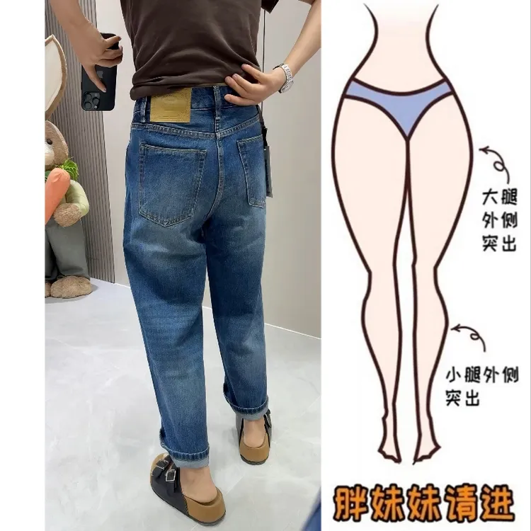 Aimeerosa/艾洛莎蓝色高腰直筒牛仔裤子女早秋显瘦九分窄版法棍裤