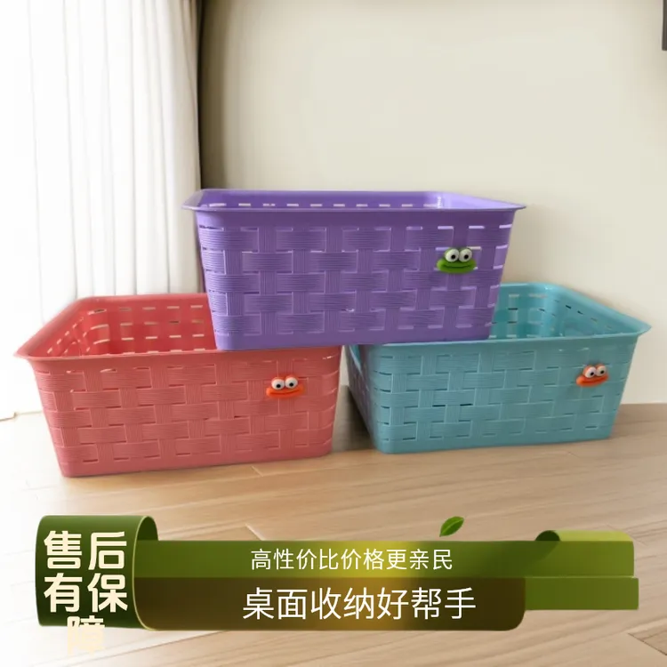 新款多巴胺桌面收纳筐零食文具面膜湿巾化妆品收纳整理筐