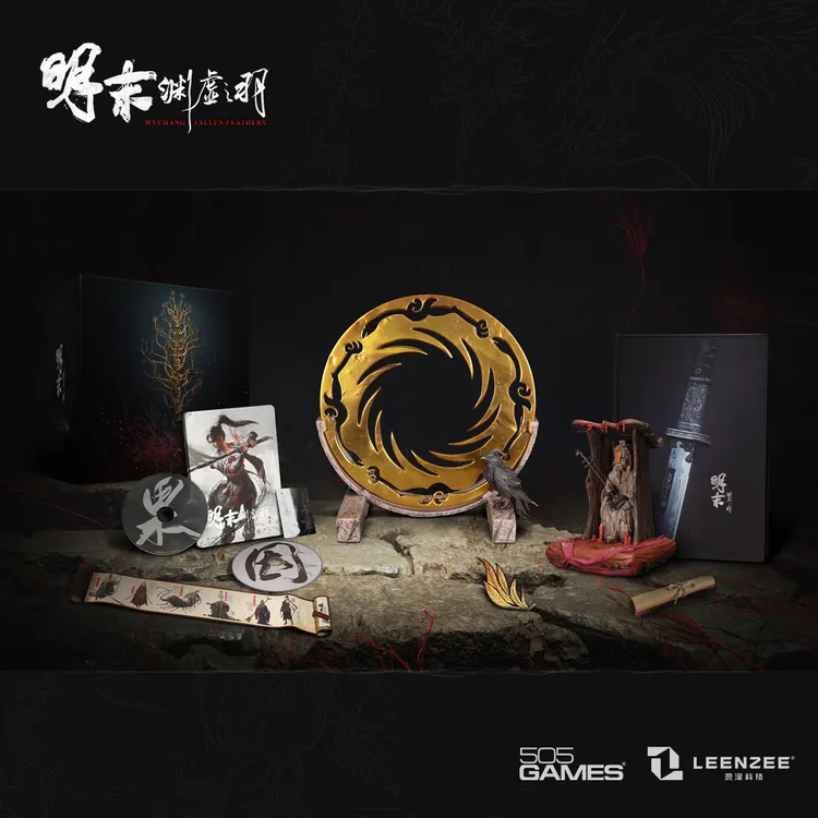 明末渊虚之羽 实体周边送正版steam游戏激活码 精选音乐集豪华版