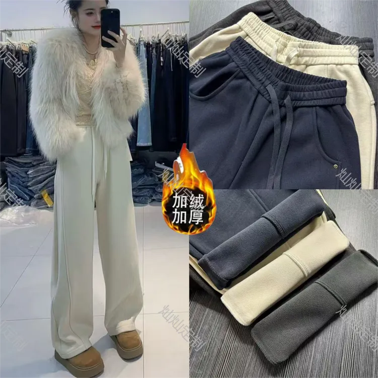 1670加绒加厚阔腿女冬季新款软糯休闲香蕉弯刀裤保暖糯米卫裤