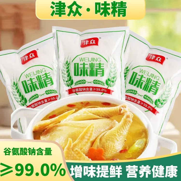 【买一斤送一斤】到手2斤正宗无盐味精家用商用炒菜提鲜厨房调味料