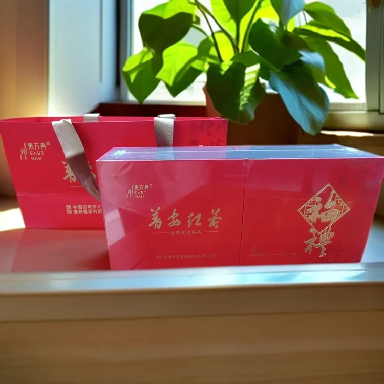 東方冉·普安红茶乡村振兴生态干净健康花果香(一级)开门红礼盒装