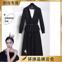 A3053长袖衬衫半身裙女两件套2025秋季轻奢高级感连衣裙套装