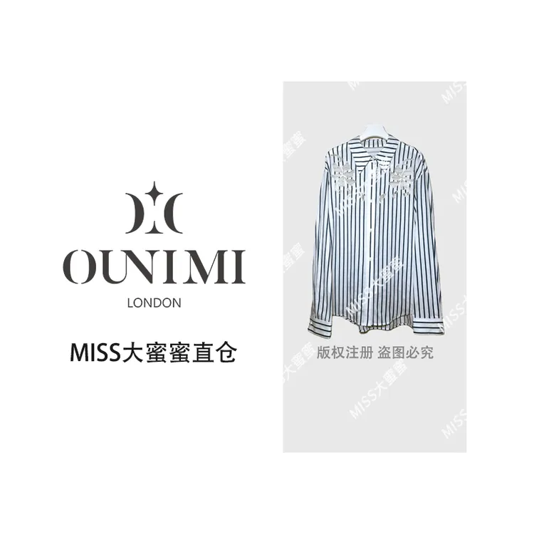 欧倪蜜 OUNIMI  重工刺绣立体蓝白条纹宽松衬衫 5365#