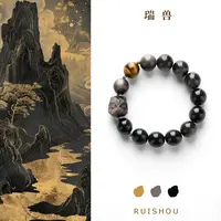 【瑞兽】银曜石醒狮/金虎眼